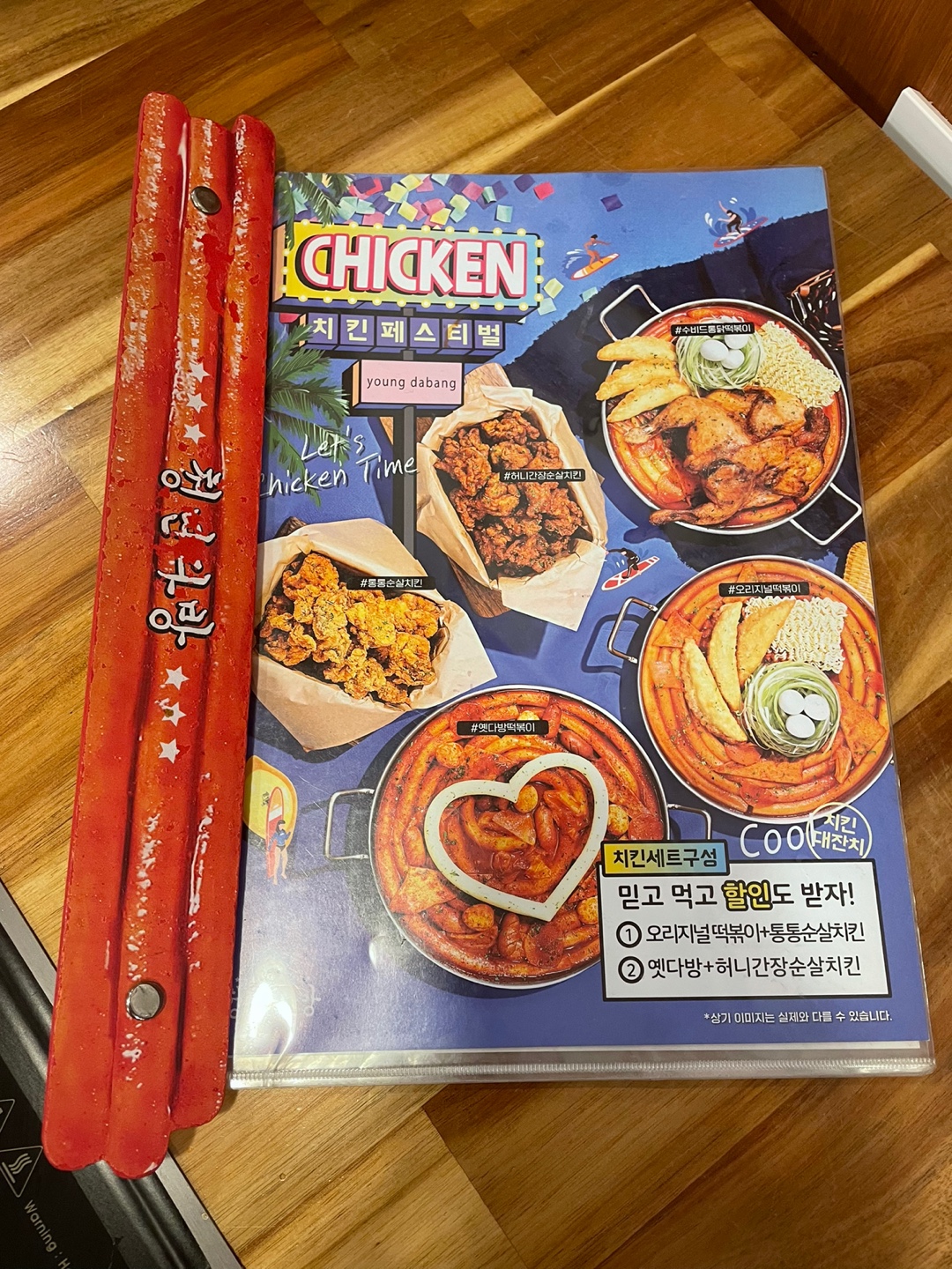 청년다방
