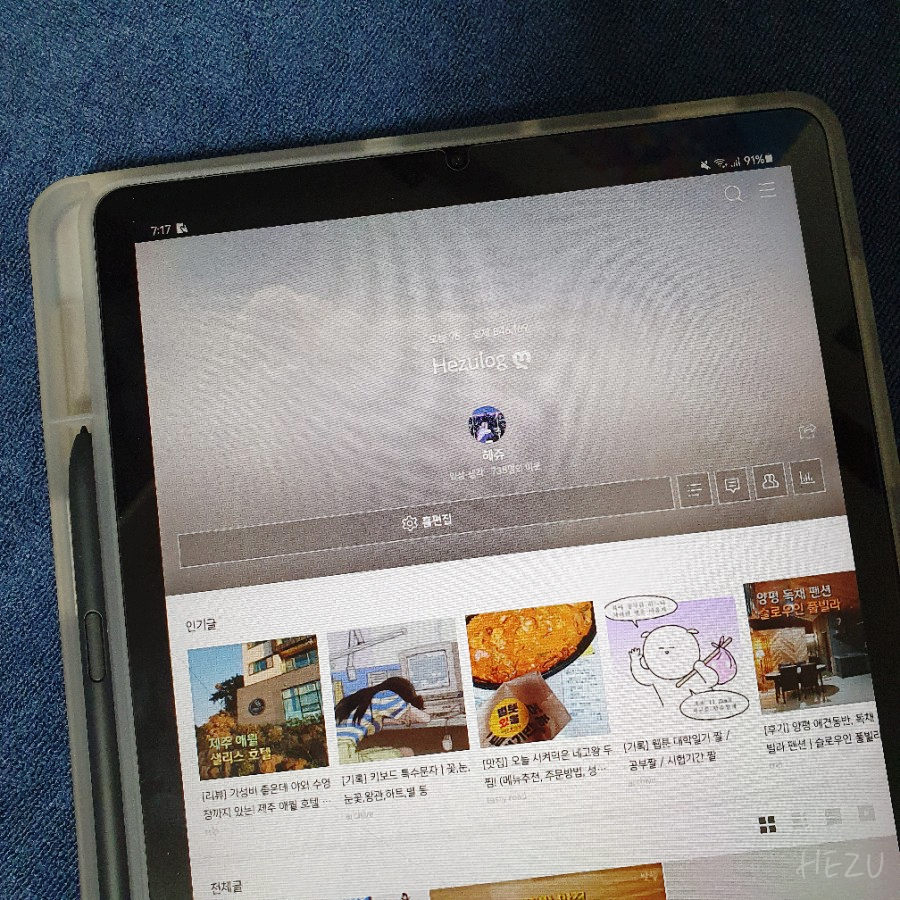 갤럭시 탭s6 키보드 [리뷰] 갤럭시탭 S6 라이트 | 3개월 5