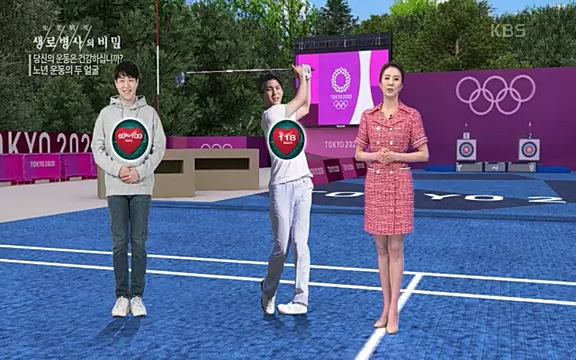 [821회] 생로병사의 비밀 - KBS821회] 생로병사의 비밀.ts_20220824_145732.476.jpg