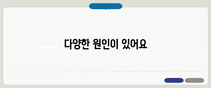 입술이 부르트는 이유