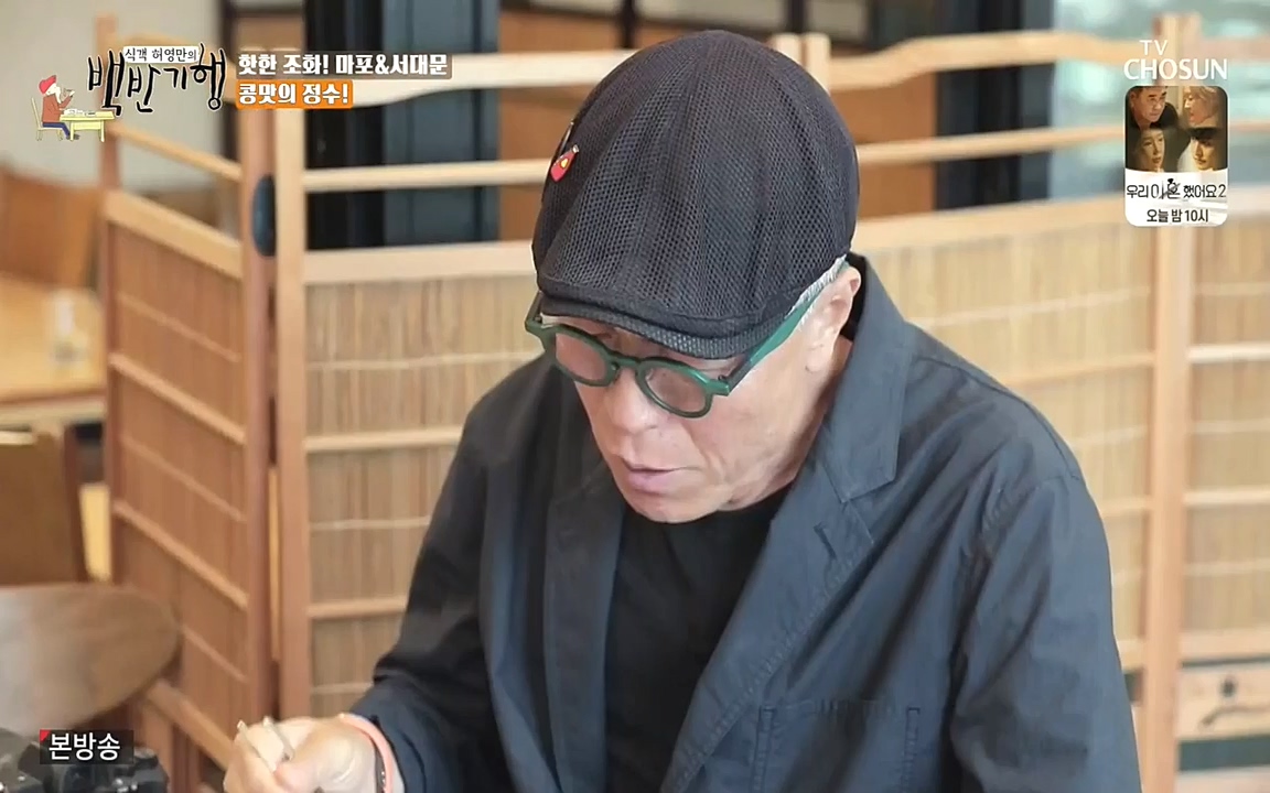 식객 허영만의 백반기행.E157.220625p-NEXT.mp4_20220625_180846.542.jpg