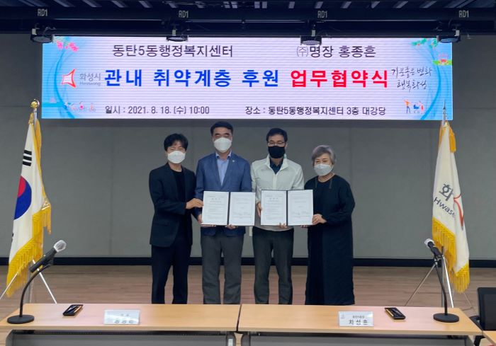 명장홍종흔 이미지