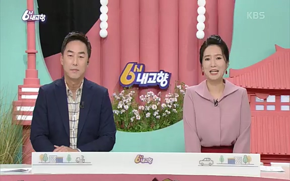 [7613회] 6시 내고향 - KBS7613회] 6시 내고향.ts_20220913_205359.264.jpg