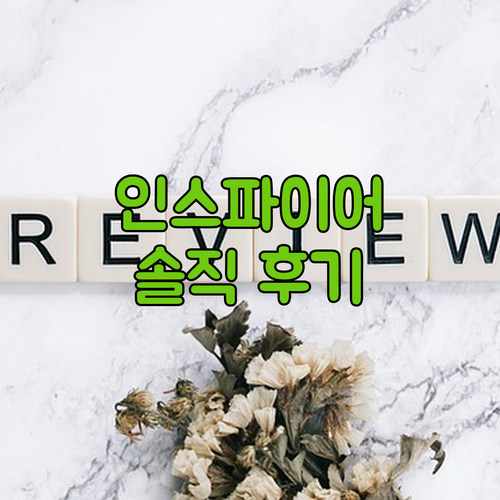 인천 '인스파이어 리조트' 숙박 후기
