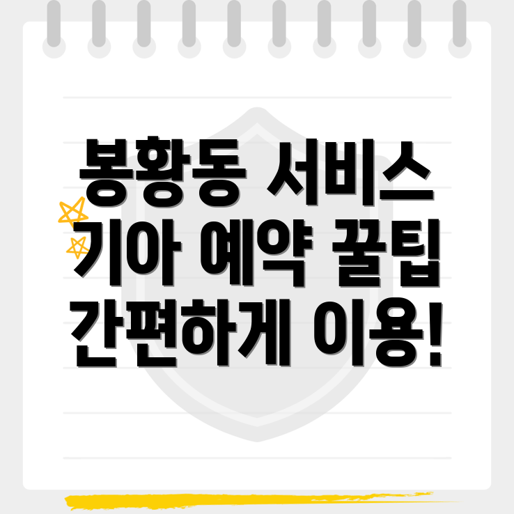 기아오토큐