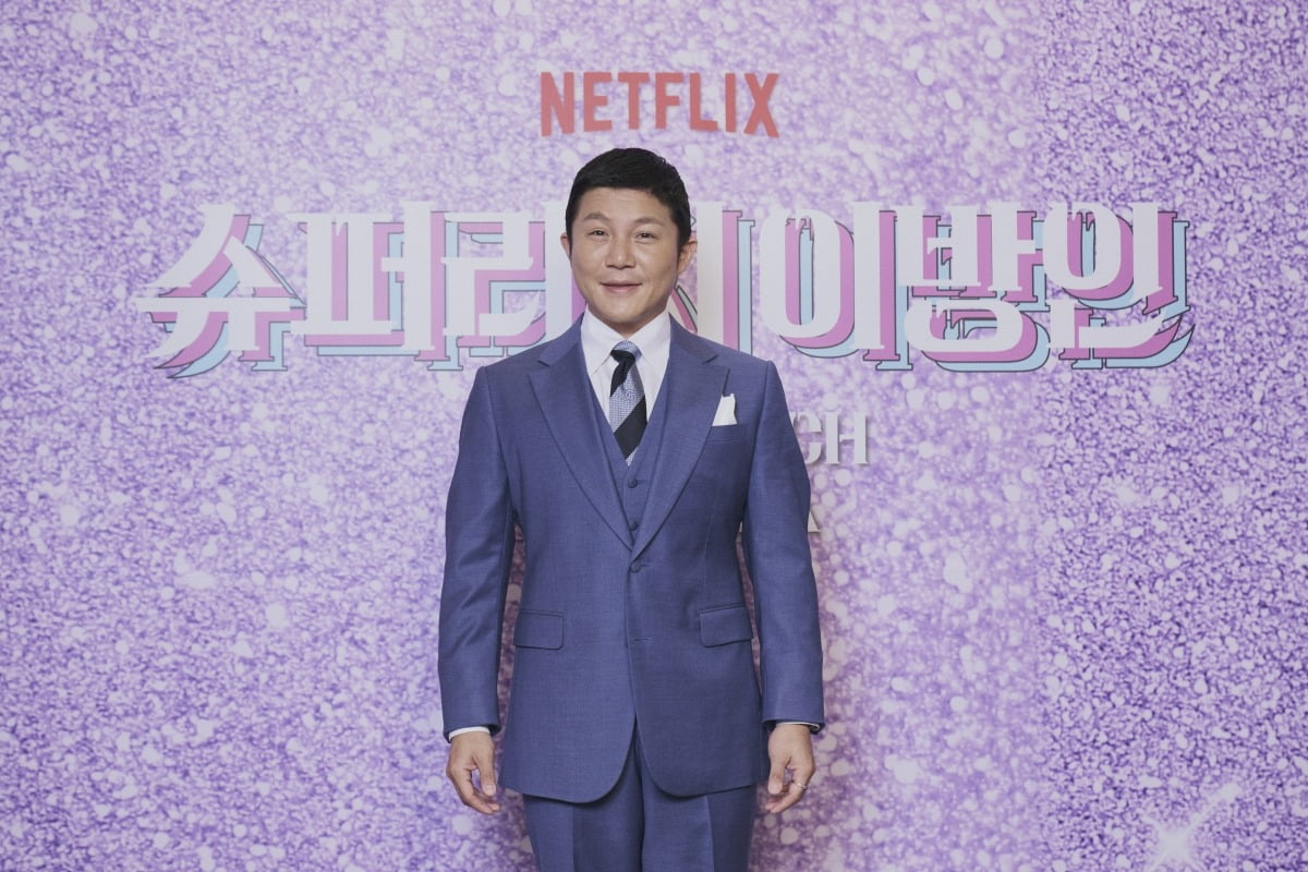 슈퍼리치 이방인 유희라
