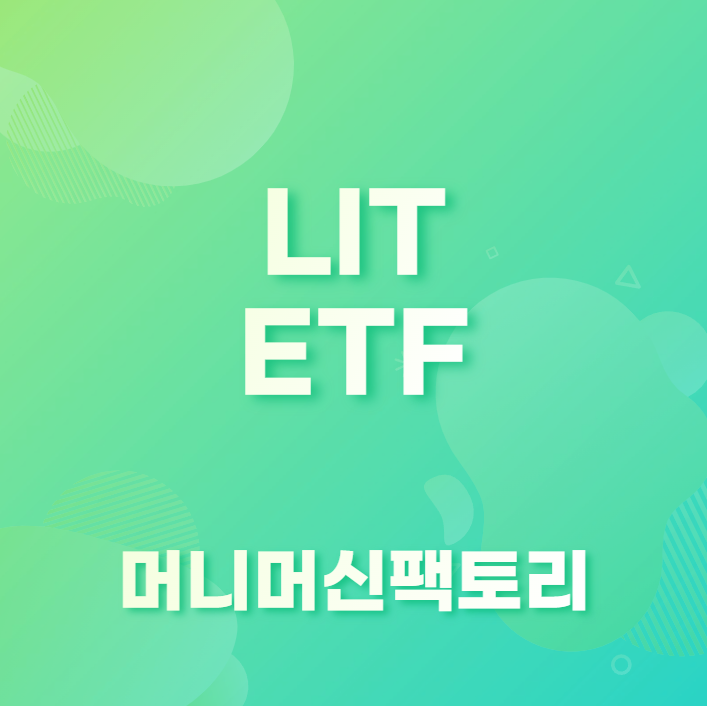 LIT ETF