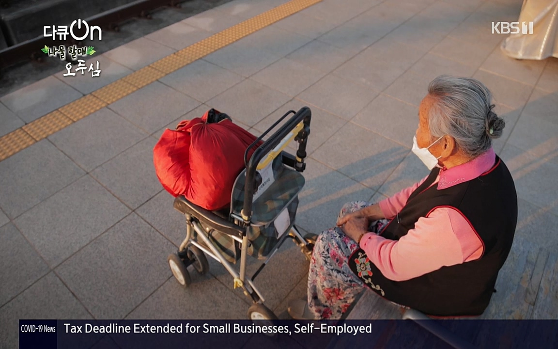 다큐 온.E138.220507p-NEXT.mp4_20220507_183357.436.jpg