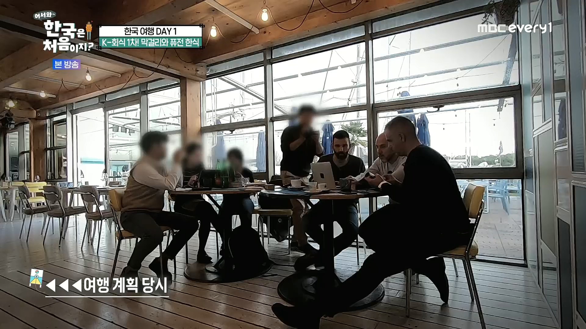 어서와~ 한국은 처음이지.E277.230105p.H264-F1RST.mp4_20230106_195952.659.jpg