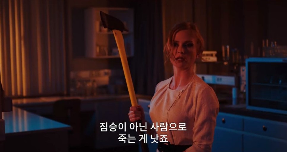 좀비 영화 추천, 초연 냠냠 매력적인 스플래터 영화 보기! 13