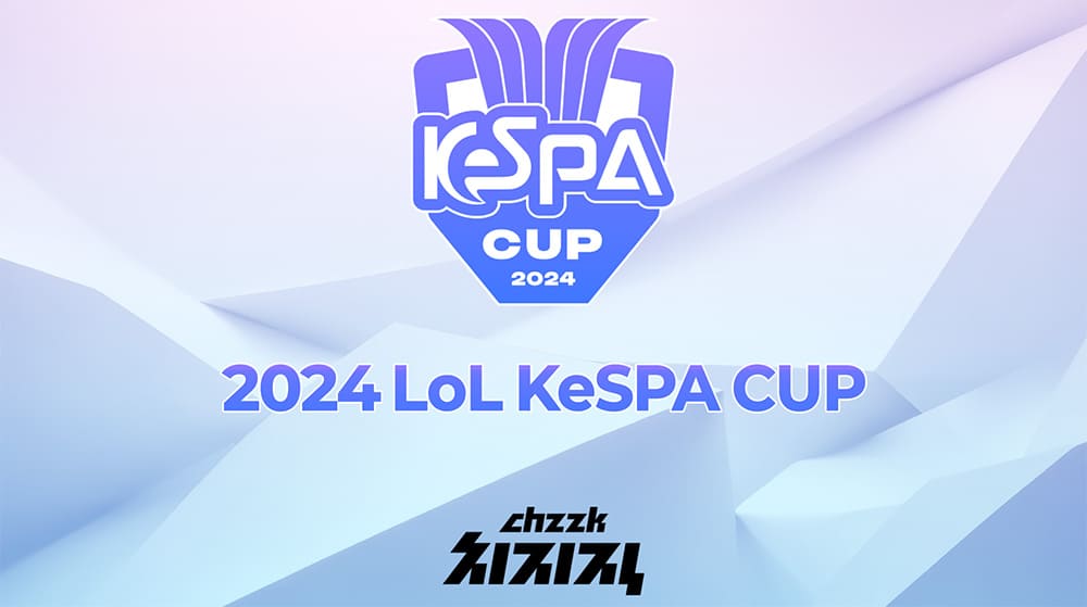 2024-LOL-KeSPA-CUP