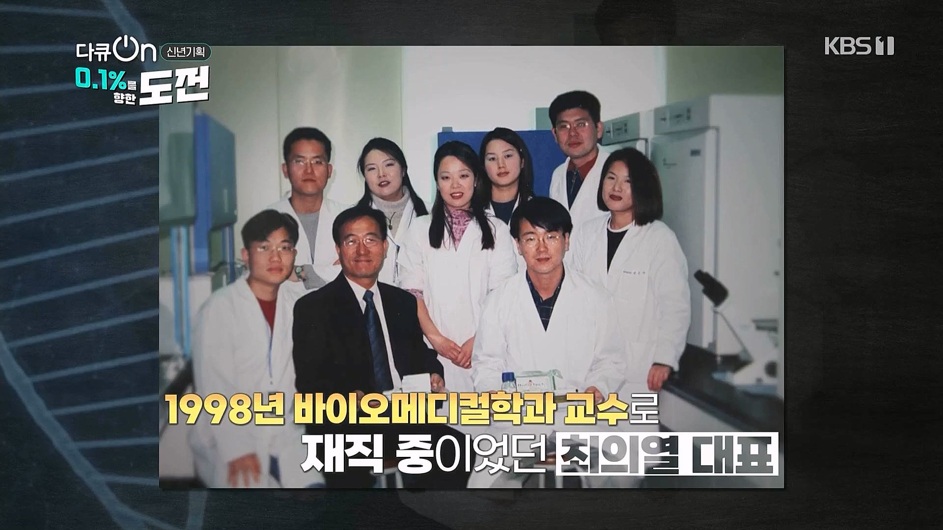 다큐 온.E184.230127p.WANNA.mp4_20230203_203839.800.jpg