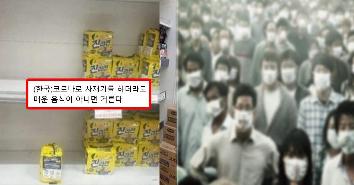  재난 상황에서 일본과 한국의 차이