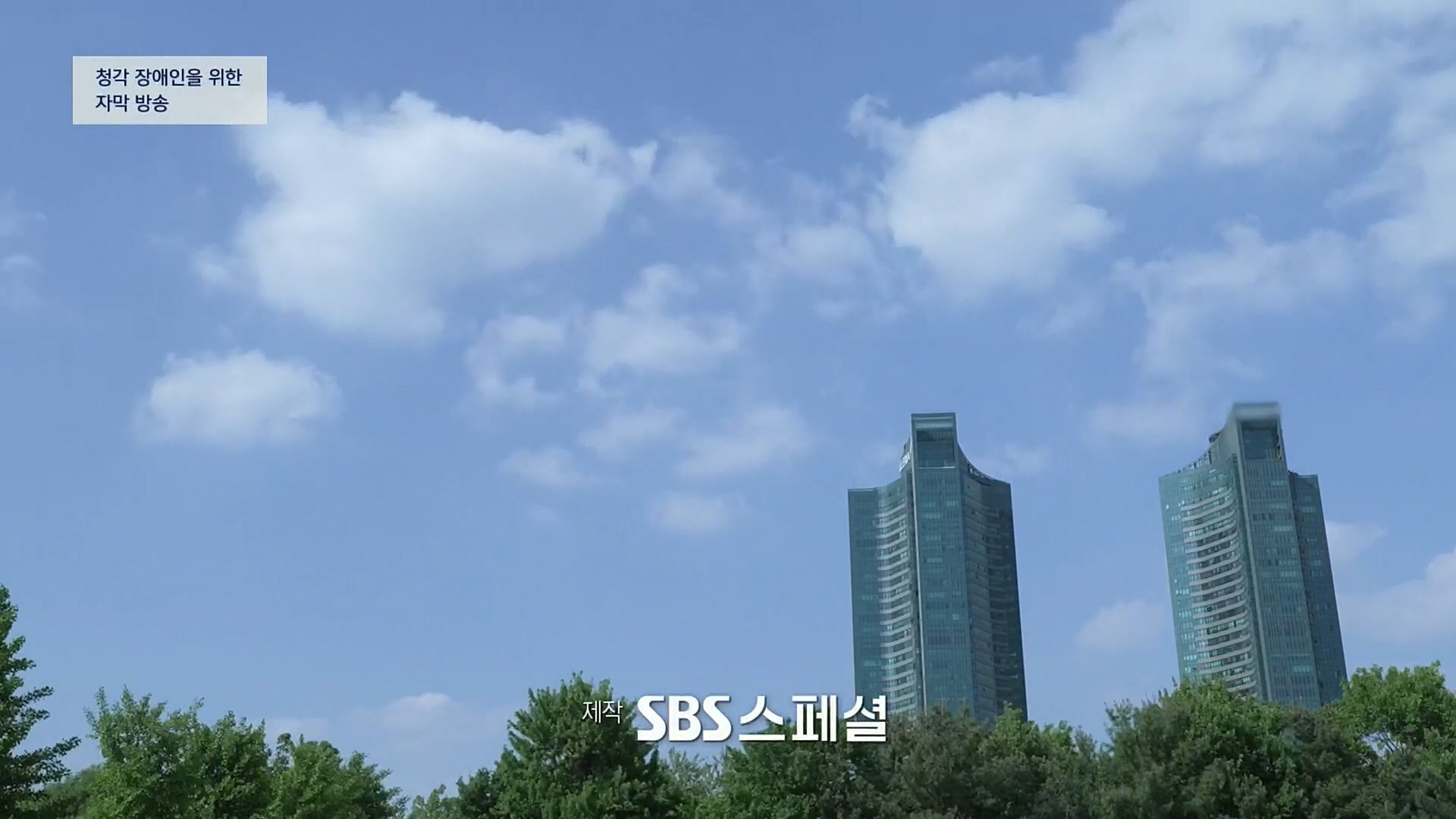 SBS 스페셜.E646.221023p.H264-F1RST.mp4_20221024_200632.523.jpg