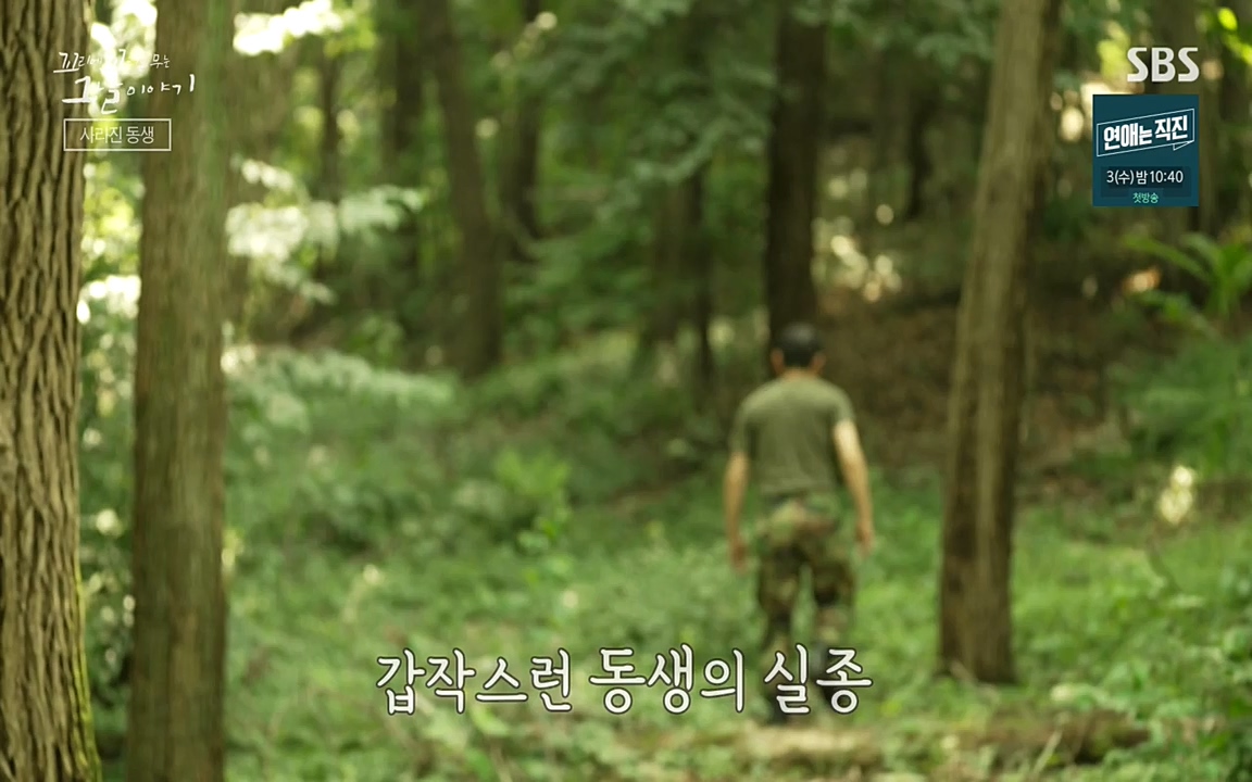 꼬리에 꼬리를 무는 그날 이야기.E38.220729p-NEXT.mp4_20220730_191047.132.jpg