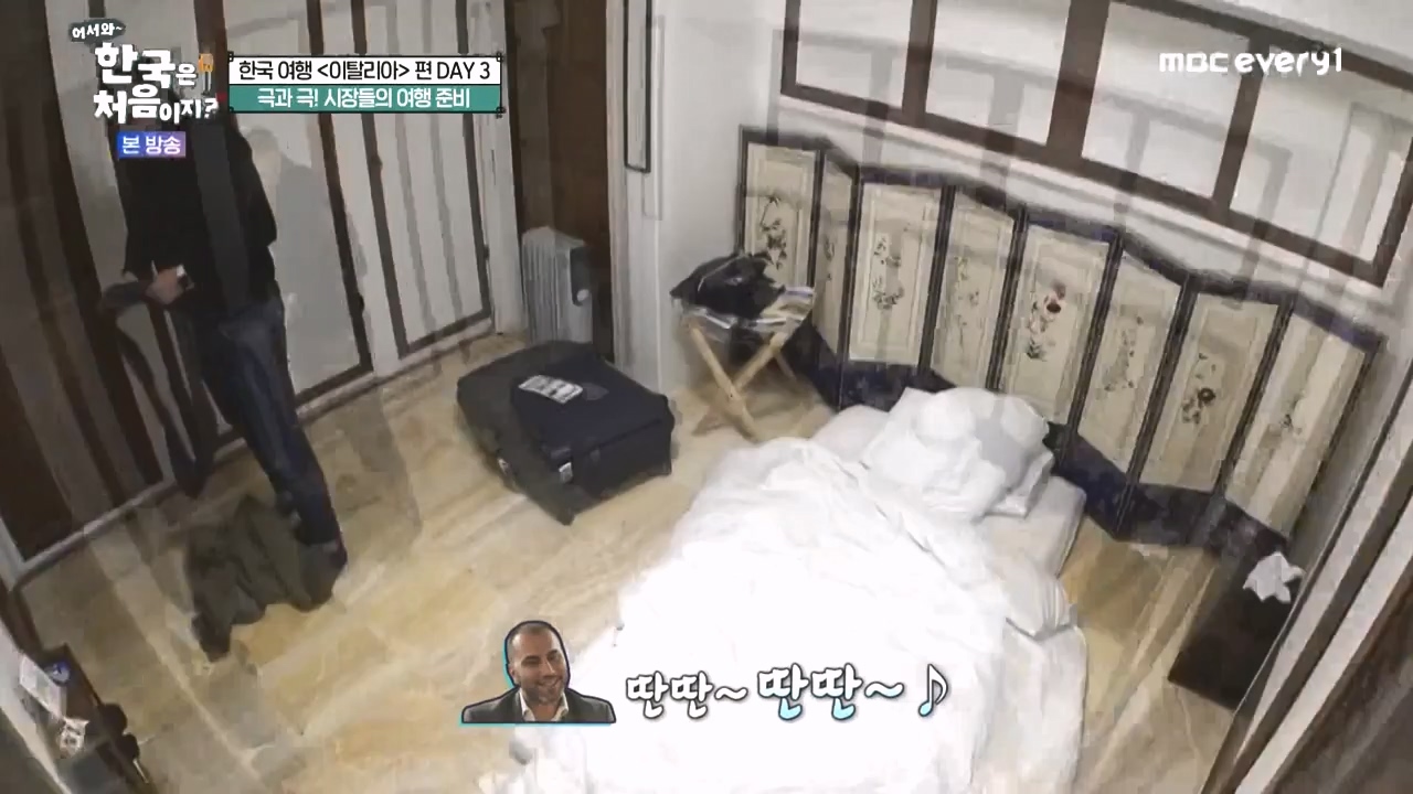 어서와 한국은 처음이지 시즌2.E309.240412p-NEXT.mp4_20240412_202431.108.jpg