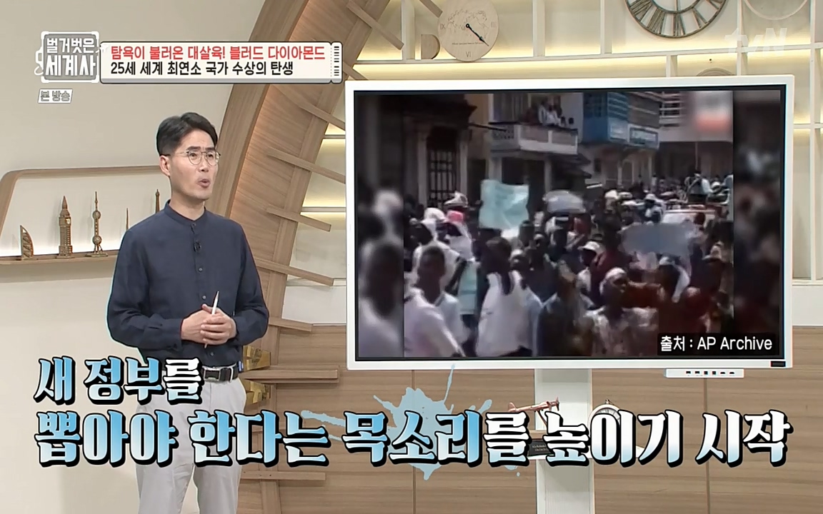 벌거벗은 세계사.E62.220831p-NEXT.mp4_20220905_202027.445.jpg