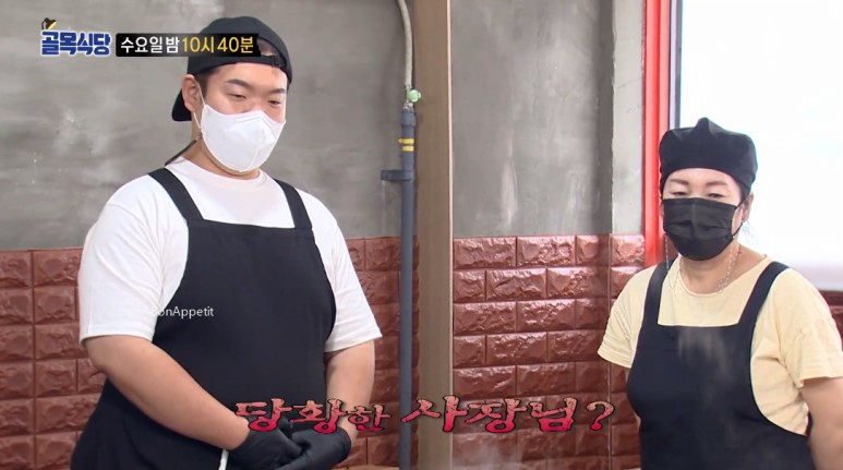 나이 김밥 집 고기국수 식당 어디?! ○ 골목식당 닭갈비 하남 위치 노사연 노사봉 7