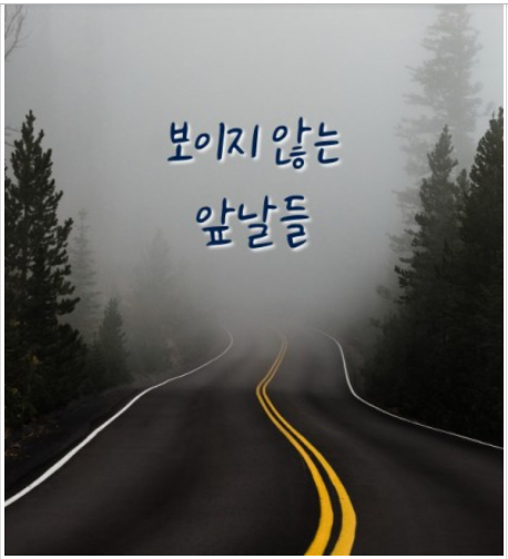  거미 기억상실