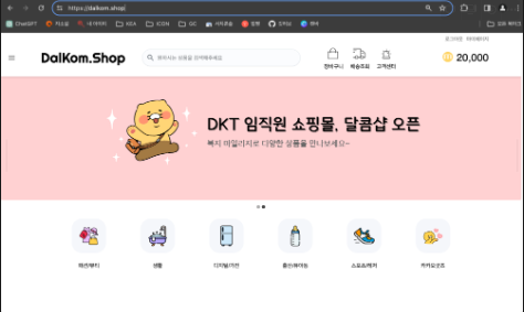 카카오통신 이미지