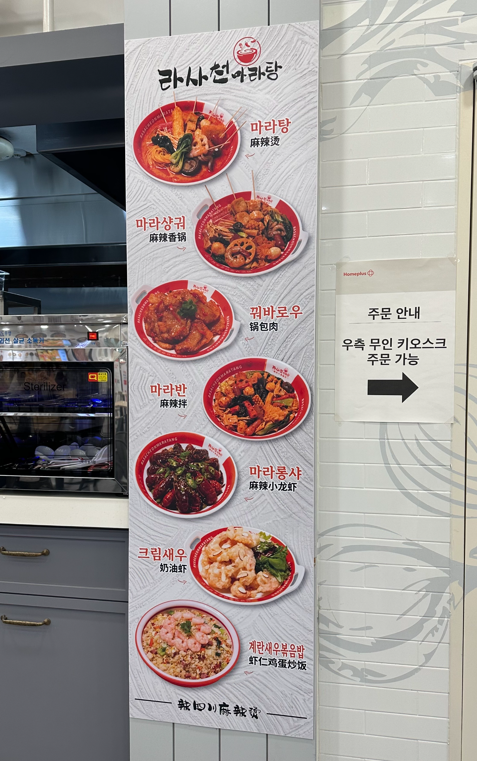 라사천 이미지