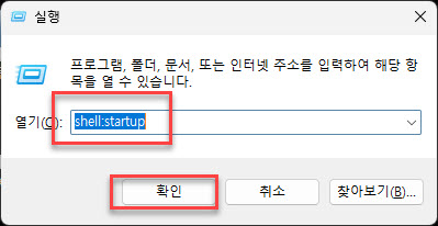 실행창