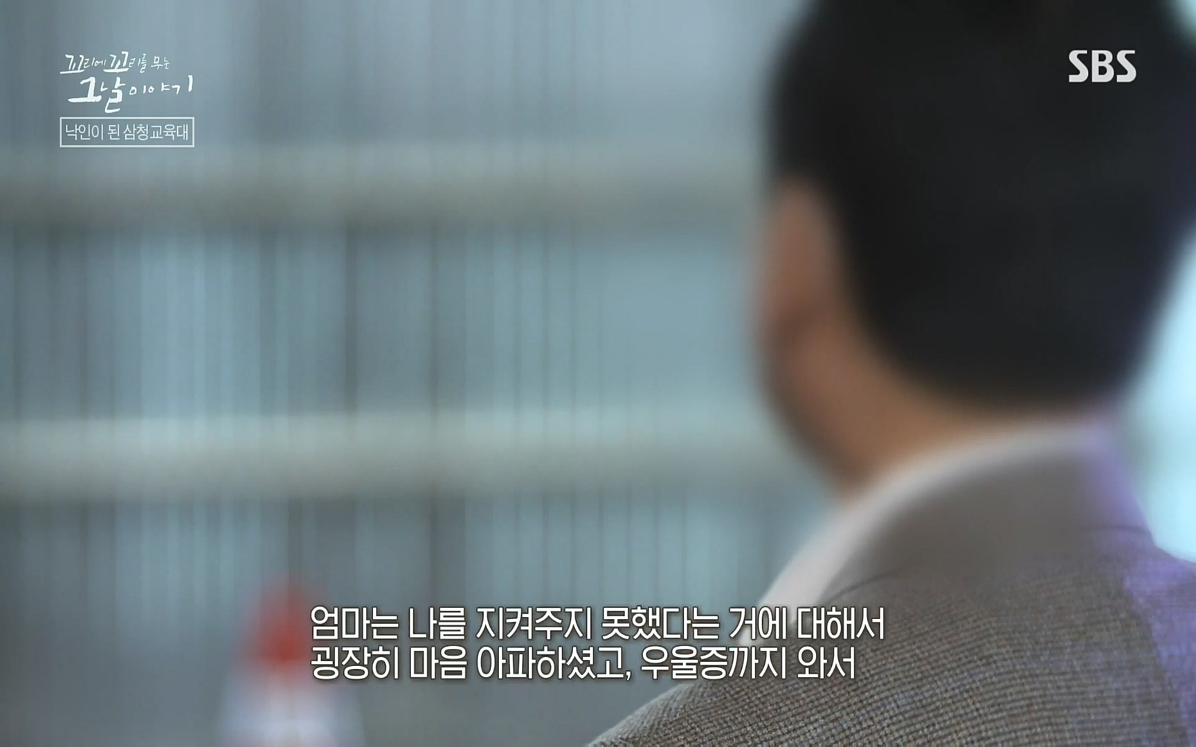 꼬리에꼬리를무는그날이야기.E31.220609p.H264-F1RST.mp4_20220610_212855.883.jpg