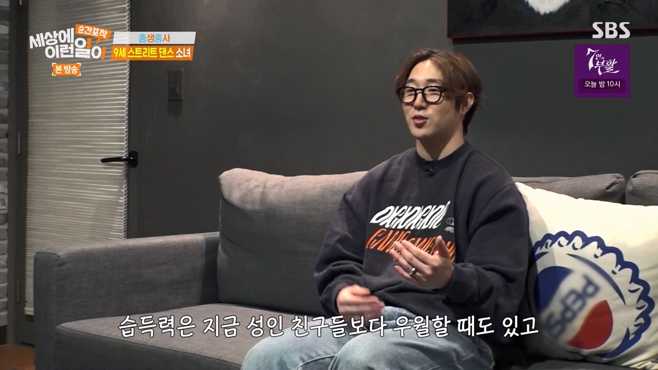 순간포착 세상에 이런일이.E1271.240331p-NEXT.mp4_20240331_151737.974.jpg