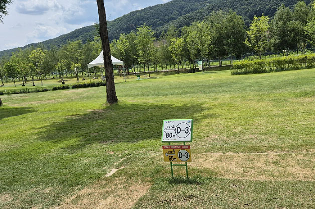 화천산천어파크골프장. 위치: 강원도 화천군 하남면 거례리 473-3