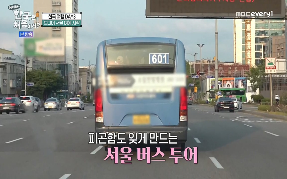 어서와 한국은 처음이지 시즌2.E221.220729p-NEXT.mp4_20220729_204847.542.jpg