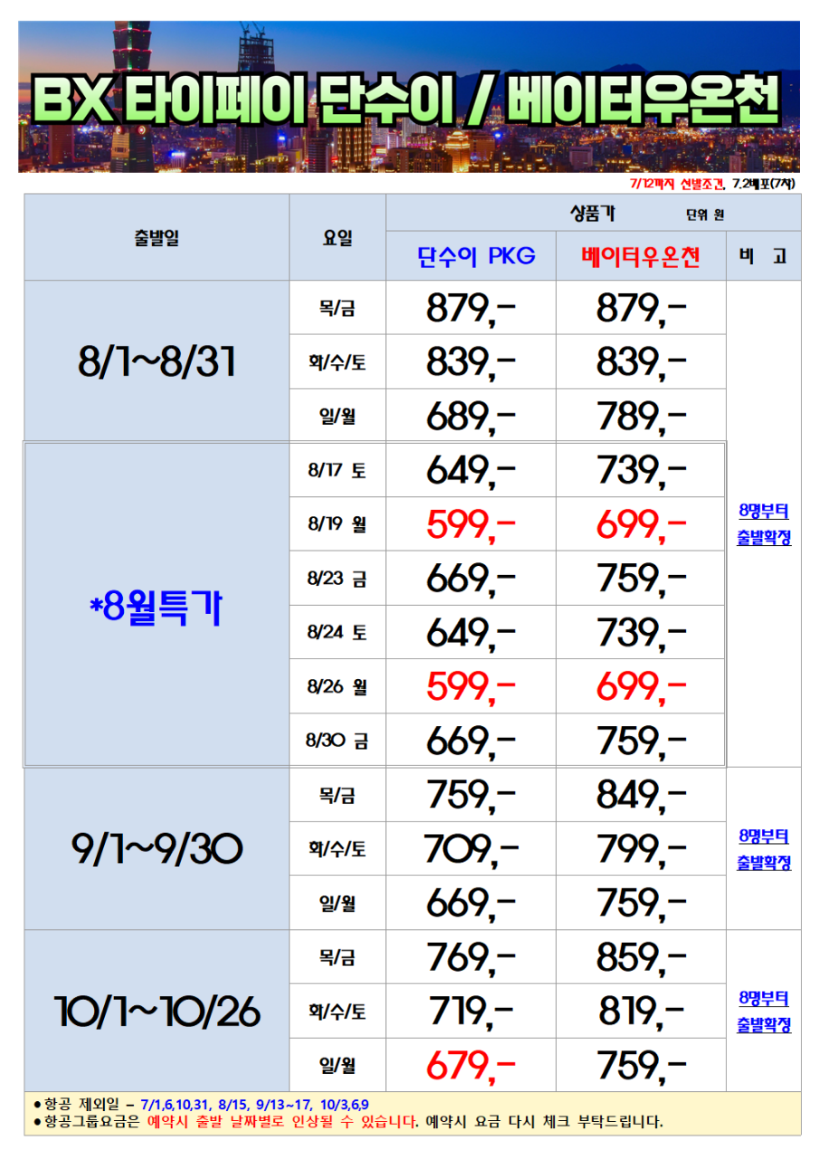 예스글로벌 이미지