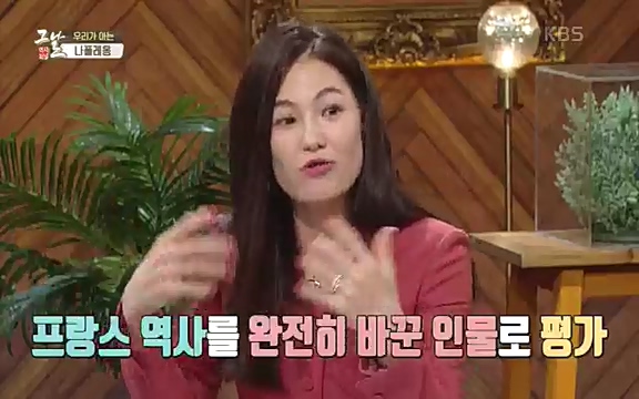 [346회] 역사저널 그날 - KBS[신년 기획 세계사를 바꾼 승부⑤ 나폴레옹 최후의 승부, 워털루 전투] “내 사전에 불가능은 없다”고 했던 나폴레옹. 86번의 전투 중 77번의 승리를 거두며 19세기 초 유럽을 벌벌 떨게.ts_20220602_201841.467.jpg