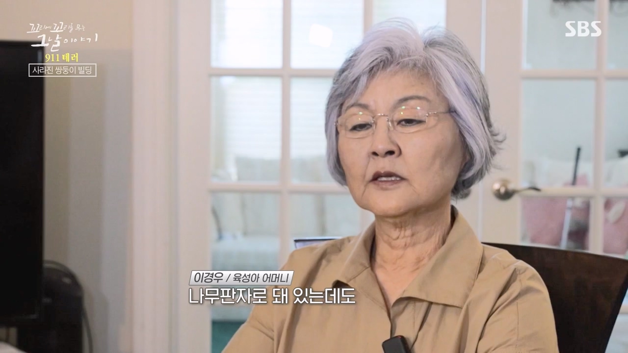 꼬리에 꼬리를 무는 그날 이야기.E103.231124p-NEXT.mp4_20231125_161230.396.jpg