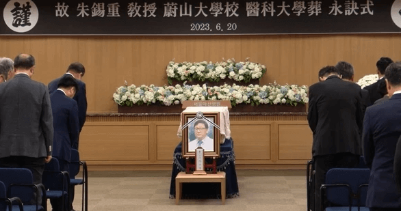 주석중