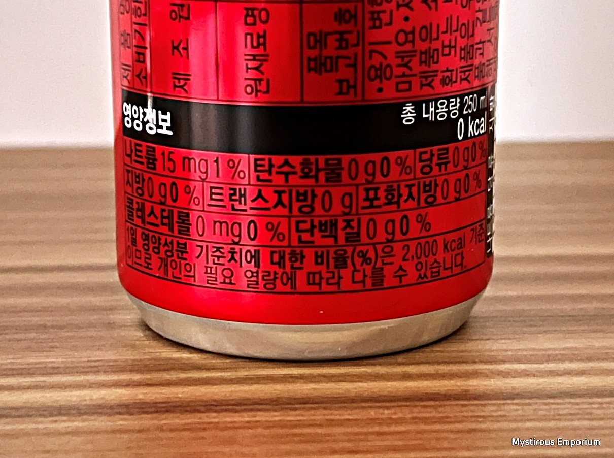 코카콜라 제로 제로 Coca Cola Zero Zero 영양정보