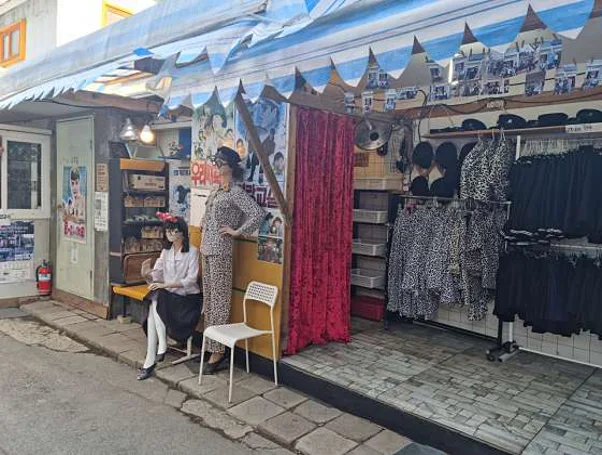 담양추억의골목