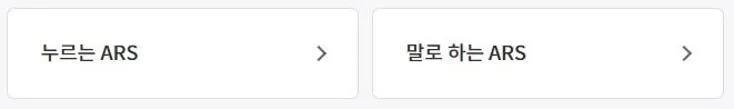신한카드 콜센터