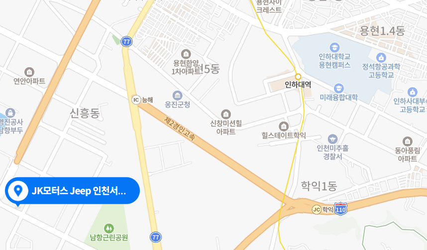 인천 서비스센터 사진