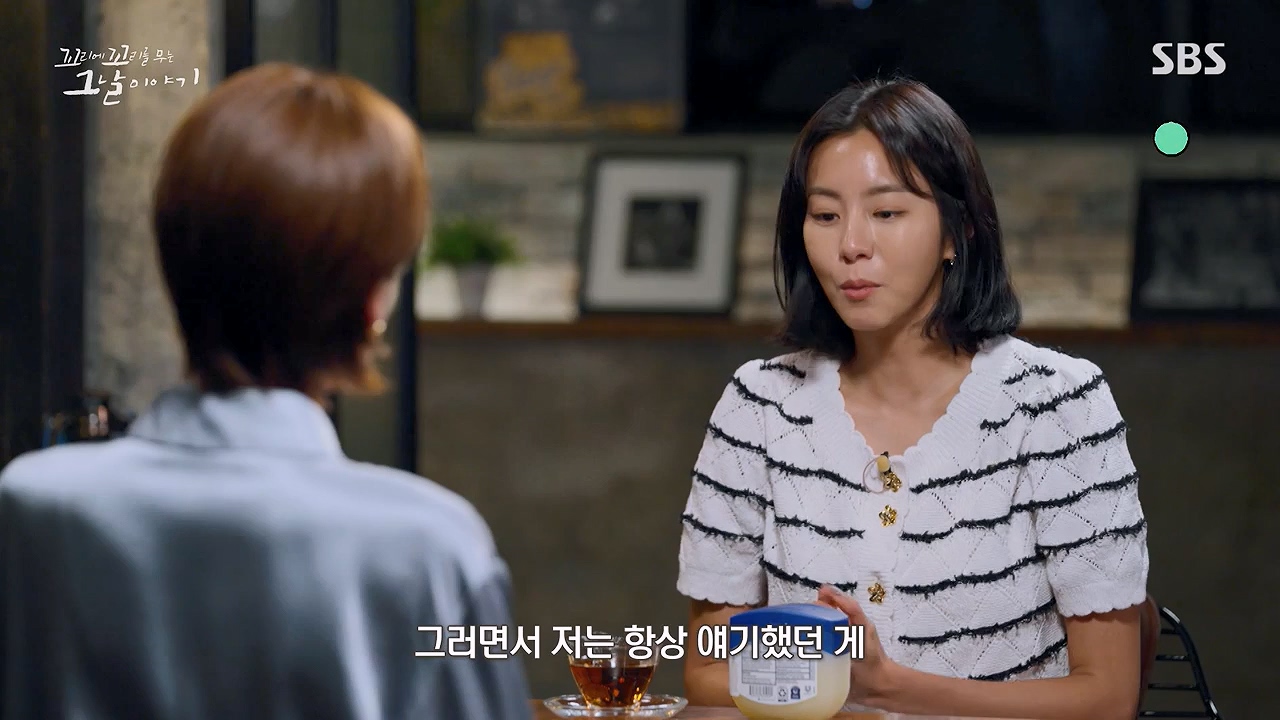 꼬리에 꼬리를 무는 그날 이야기.E132.240614p-NEXT.mp4_20240615_150716.322.jpg