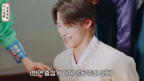 타고난 피지컬로 멤버들 압살하는 남돌 멤버 | 인스티즈