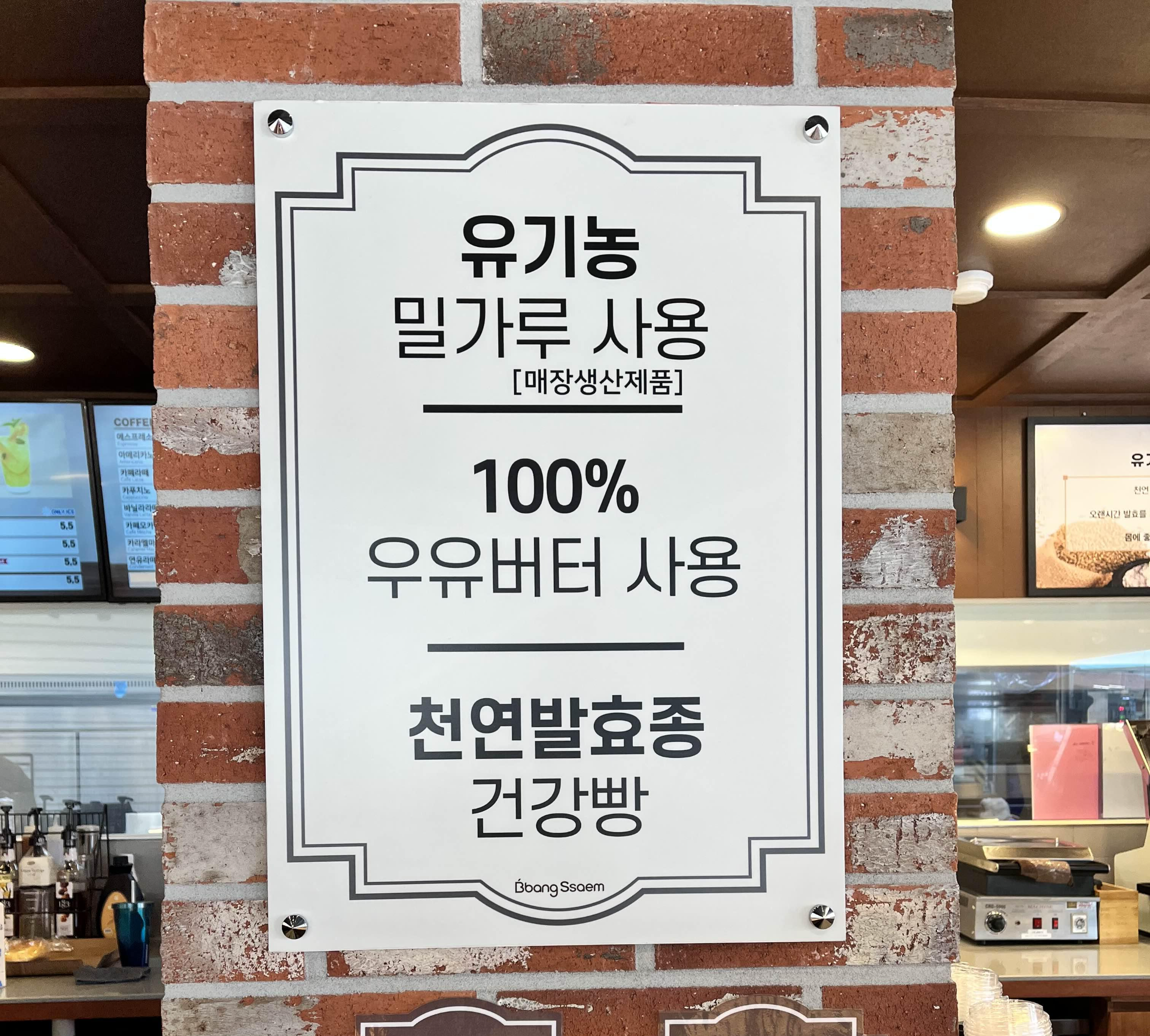 이문당 이미지