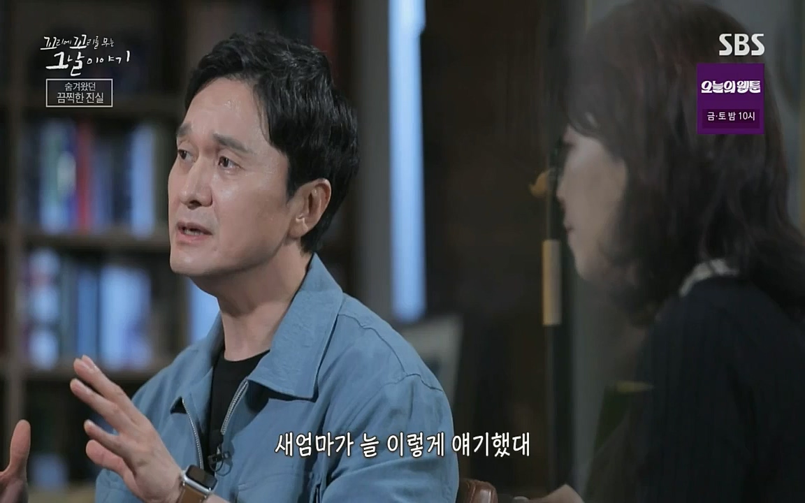 꼬리에 꼬리를 무는 그날 이야기.E39.220805p-NICE.mp4_20220806_190422.991.jpg