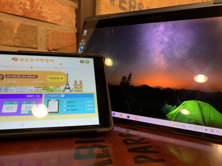 뇌새김영어 뇌새김 주니어 영어 가격에 9