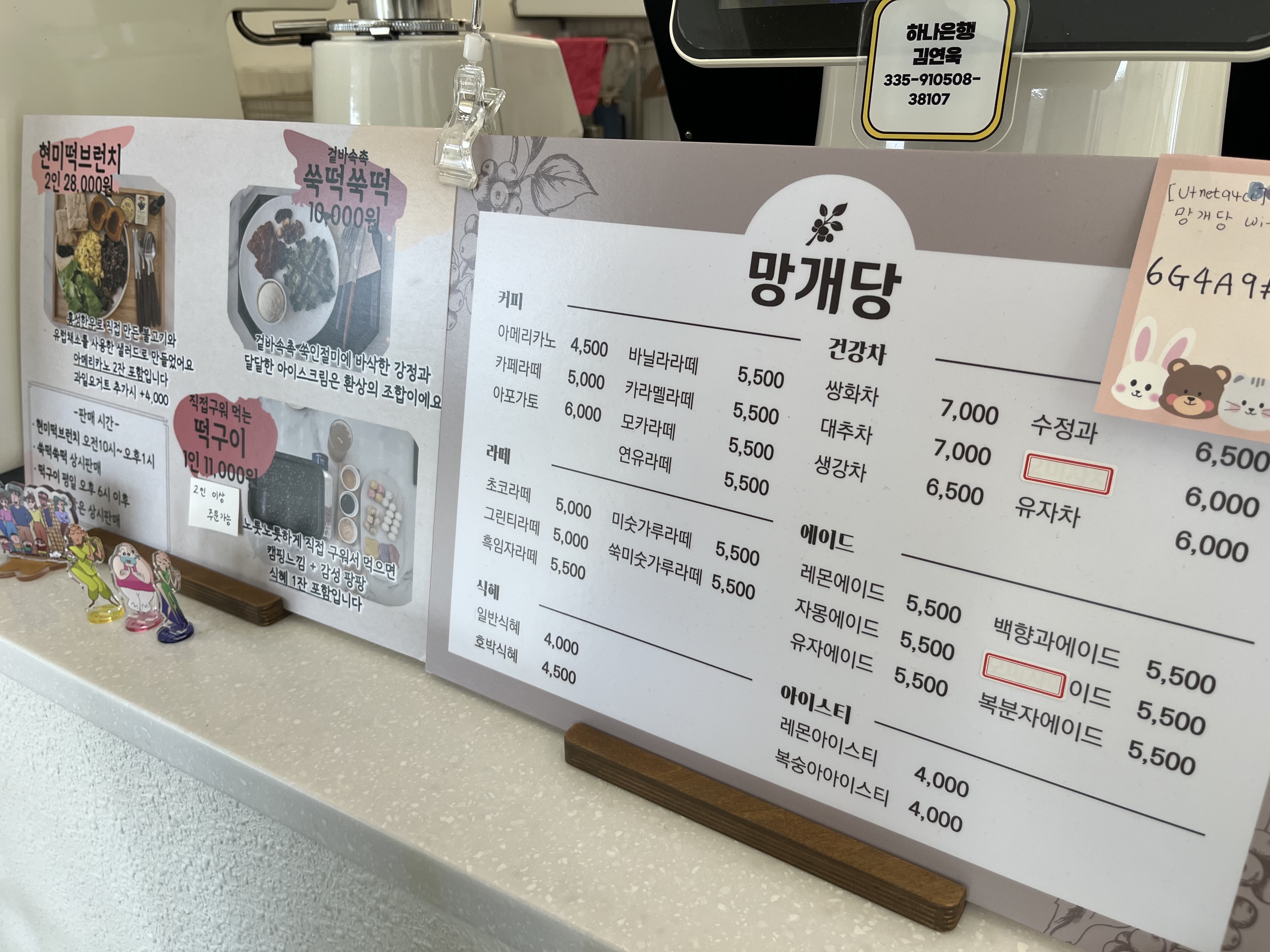 망개당 이미지