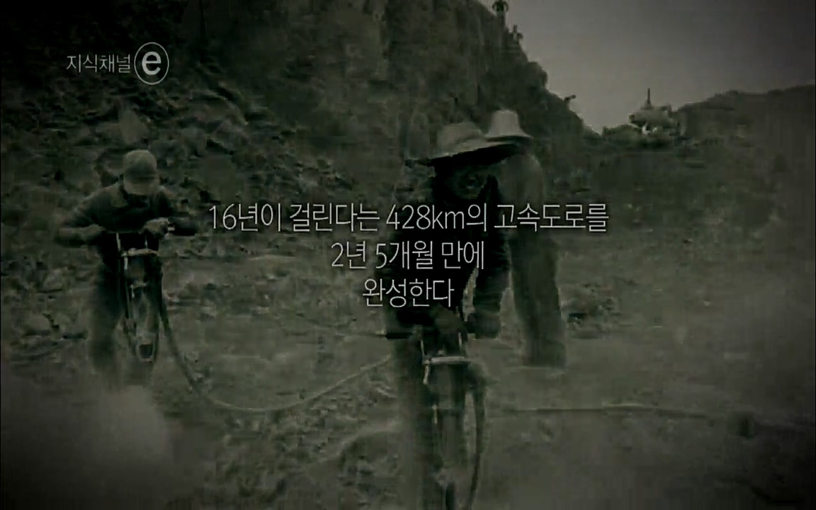 지식채널-e모두의 도로길 위, 누군가의 삶은 멈추었고 세상은 빨라졌다.mp4_20220506_210031.721.jpg