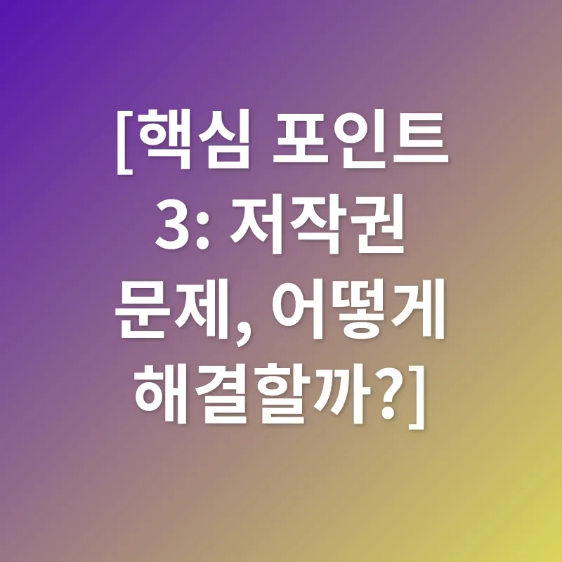 화면 녹화_3