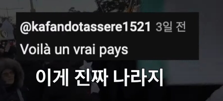@kafandotassere1521
3일 전
Voilà un vrai pays
이게 진짜 나라지