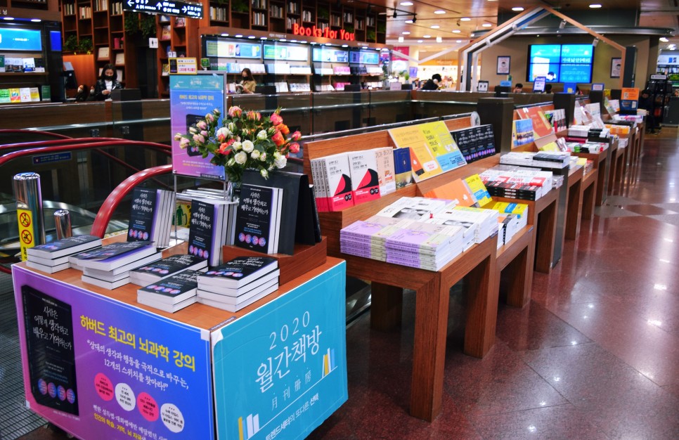 서점 정양희 시인 교보문고 강남점 4