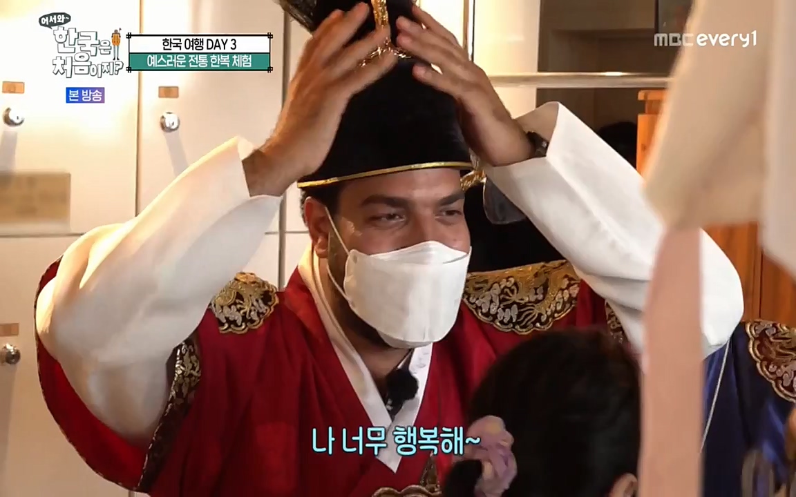 어서와 한국은 처음이지 시즌2.E225.220826p-NEXT.mp4_20220826_171824.618.jpg