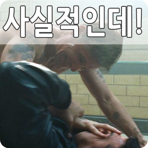  영화 이스턴 프라미스 결말이 왜 이래?
